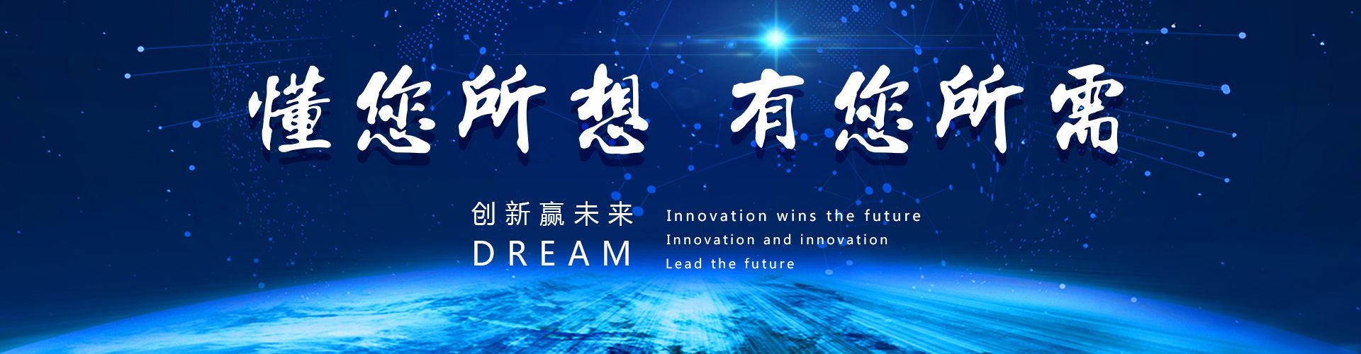 萬(wàn)達業(yè)磁選設備