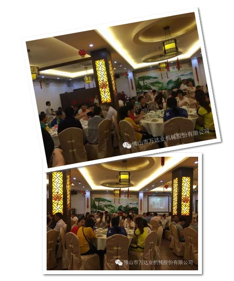 風(fēng)雨同舟十四載，萬(wàn)達業(yè)十四周年慶