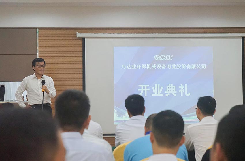 隨后原河南洛陽(yáng)耐火研究院院長(cháng)周寧生致辭。