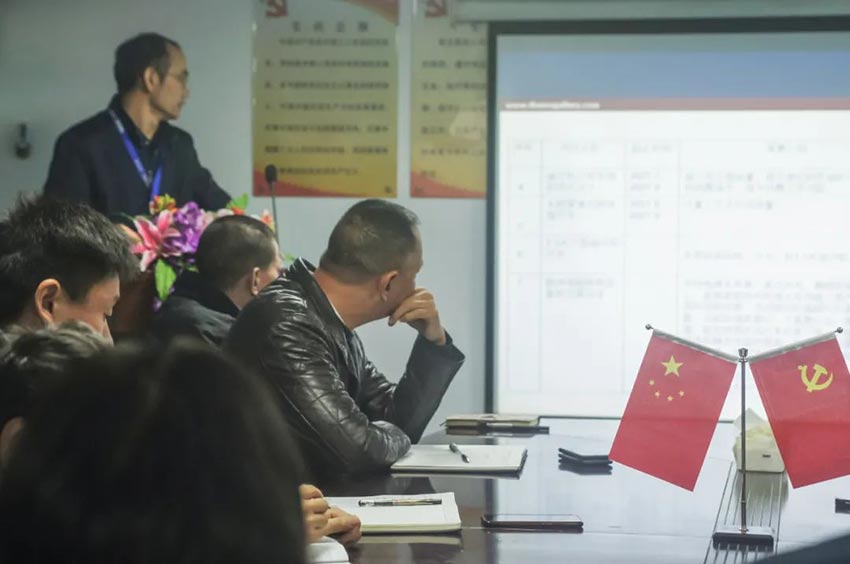 萬(wàn)達業(yè)研發(fā)、生產(chǎn)2020年度工作總結暨2021年度工作計劃專(zhuān)題會(huì )議